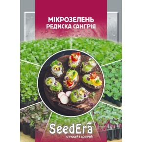 Семена Микрозелень Редис Сангрия Seedеra 10 г