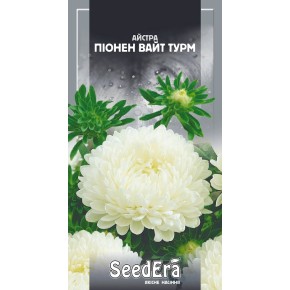 Семена цветы Астра Пионен Уайт Турм Seedera 0.25 г