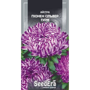 Семена цветы Астра Пионен Сильвер Турм Seedera 0.25 г