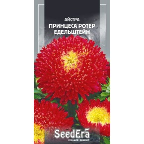 Насіння квіти Айстра Принцеса Ротер Едельштейн Seedera 0.25 г