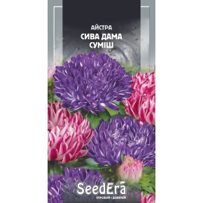 Семена цветы Астра Сива Дама смесь Seedera 0.25 г