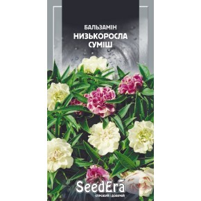 Насіння квіти Бальзамін Низькоросла суміш Seedera 0.5 г