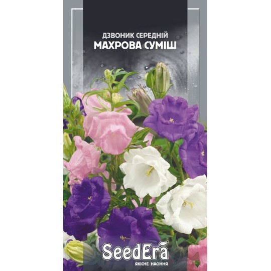 Семена цветы Колокольчик средний махровая смесь Seedera 0.2 г
