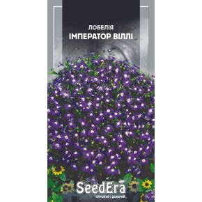 Семена цветы Лобелия Император Вилли Seedera 0.1 г