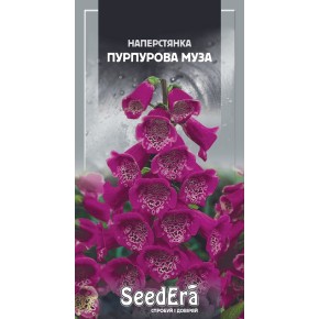 Семена цветы Наперстянка Пурпурная Муза Seedera 0.1 г