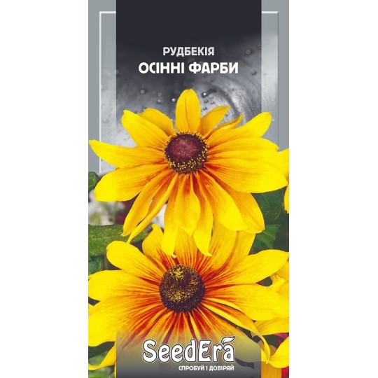 Семена цветы Рудбекия Осенние краски Seedera 0.2 г