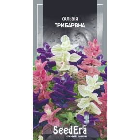 Семена цветы Сальвия трехцветная Seedera 0.2 г