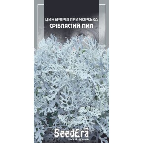 Насіння квіти Цинерарія приморська Сріблястий пил Seedera 0.1 г