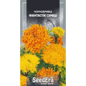 Семена цветы Бархатцы Фантастик смесь Seedera 0.5 г