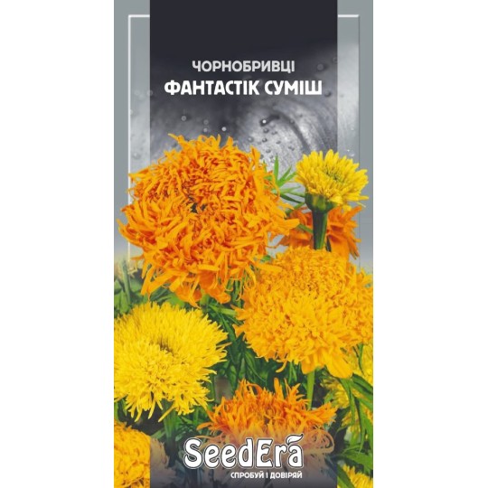 Насіння квіти Чорнобривці Фантастік суміш Seedera 0.5 г