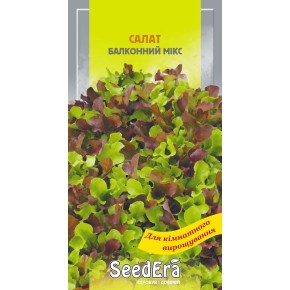 Семена салат Балконный микс Seedera 1 г