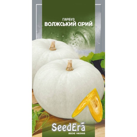 Семена тыква Волжская серая Seedera 3 г