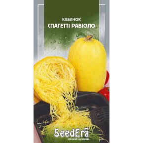 Семена кабачок Спагетти Равиоло Seedera 2 г