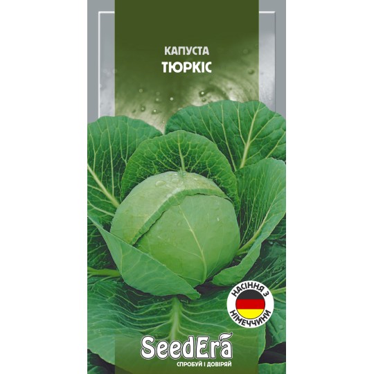 Семена капуста белокочанная Тюркис Seedera 0.5 г