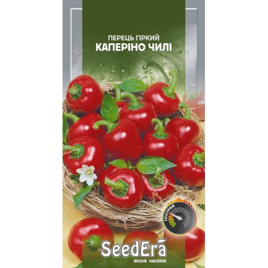 Насіння перець гіркий Каперіно чілі Seedera 5 штук