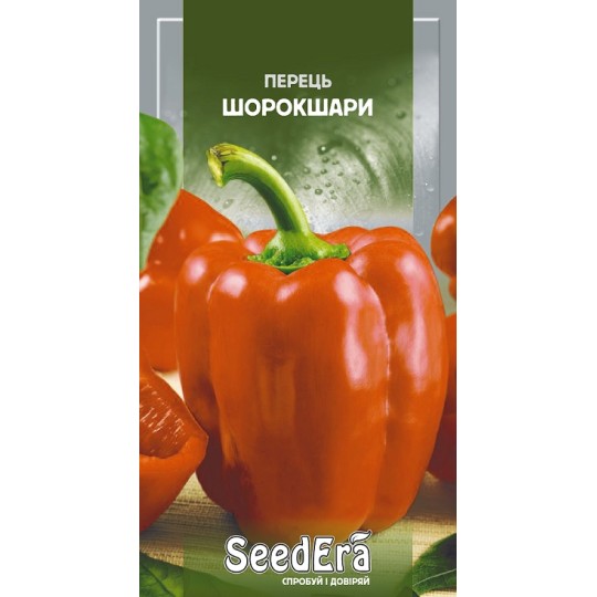 Насіння перець солодкий Шорокшари Seedera 0.2 г