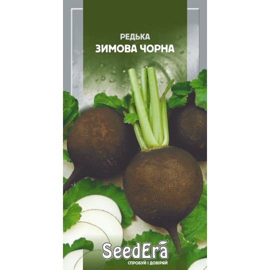 Насіння редька Зимова чорна Seedera 2 г