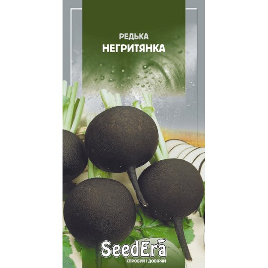 Насіння редька Негритянка Seedеra 2 г