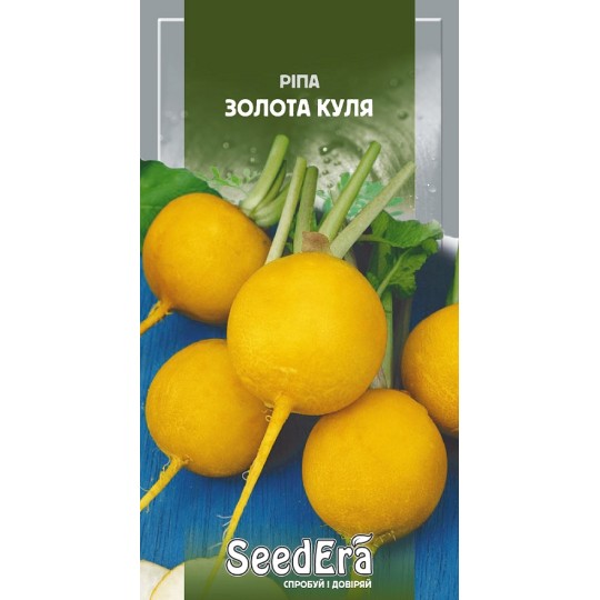 Насіння ріпа Золота куля Seedera 2 г