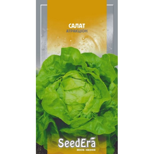 Семена салат Атракцион Seedеra 1 г