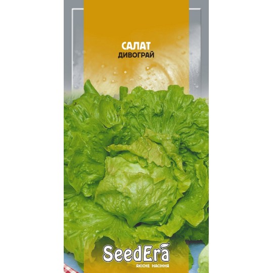 Насіння салат Дивограй Seedеra 1 г