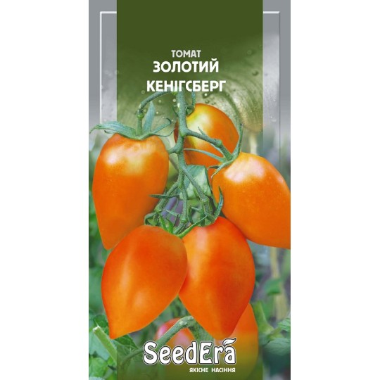 Семена томат Золотой Кенигсберг Seedera 0.1 г