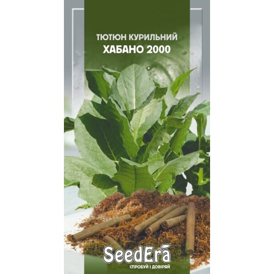 Насіння Тютюн курильний Хабано 2000 Seedera 0.05 г