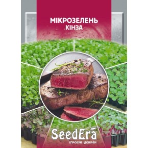 Семена микрозелень Кинза Seedеra 10 г