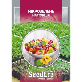 Семена Микрозелень Настурция Seedеra 15 г