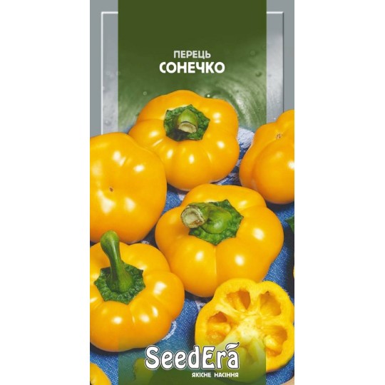 Насіння перець солодкий Сонечко Seedera 0.2 г