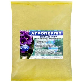 Агроперлит 1.5 л