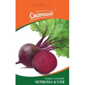 Насіння буряк Червона куля Смачний 20 г