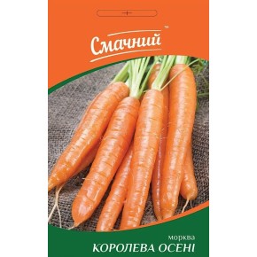 Семена морковь Королева осени Смачный 2 г