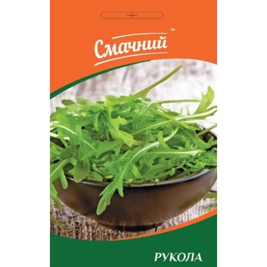 Насіння Рукола Смачний 3 г