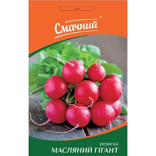 Насіння редиска Масляний гігант Смачний 3 г