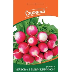 Насіння редиска Червона з білим кінчиком Смачний 3 г