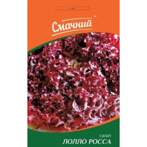 Насіння салат Лолло Росса Смачний 1 г