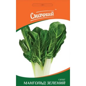 Семена салат Мангольд зеленый Смачный 1 г