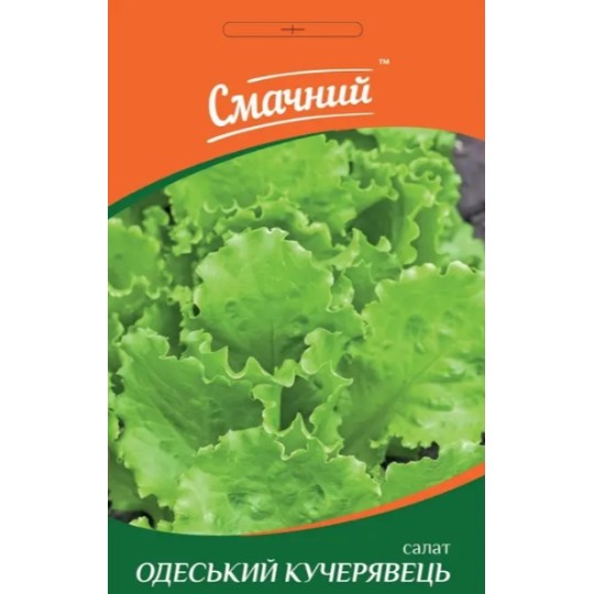 Насіння салат Одеський кучерявець Смачний 2 г