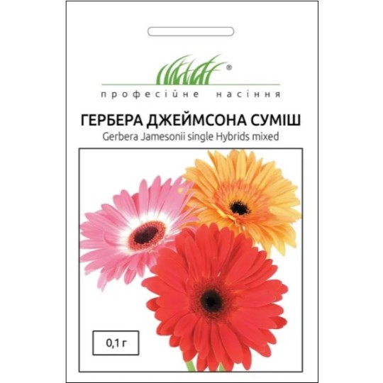 Насіння Гербера Джеймсона суміш Професійне насіння 0.1 г