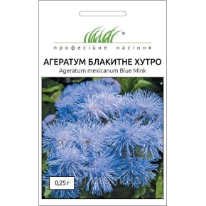Насіння Агератум Блакитне хутро Професійне насіння 0.25 г