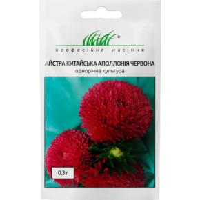 Семена Астра Аполлония красная Профессиональное семян 0.3 г