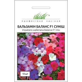 Насіння Бальзамін Баланс F1 суміш Професійне насіння 10 штук