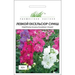 Насіння Левкой Ексельсіор суміш Професійне насіння 0.5 г