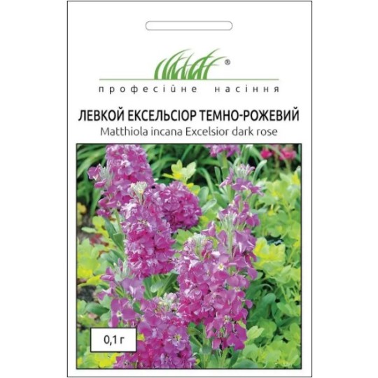 Насіння Левкой Ексельсіор темно-рожевий Професійне насіння 0.1 г