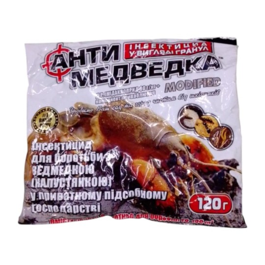 Антимедведка гранулы 120 г