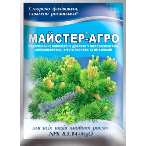 Добриво Майстер-Агро для всіх видів хвойних рослин 25 г