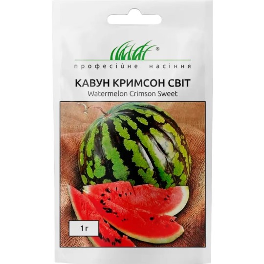 Насіння кавун Кримсон світ Професійне насіння 1 г