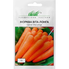 Насіння морква Віта Лонга Професійне насіння 1 г