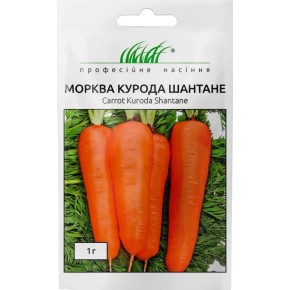 Семена морковь Курода Шантане Профессиональные семена 1 г